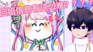 洛少爷：和本少爷谈恋爱难为你了么？？？超天酱：6