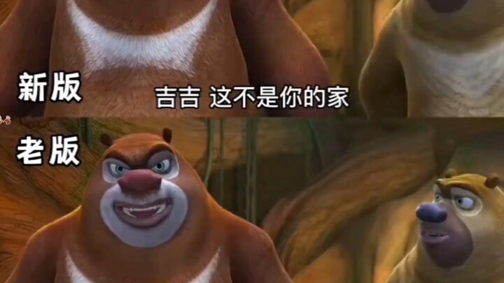 “The old version of Boonie Bears was really so civilized”