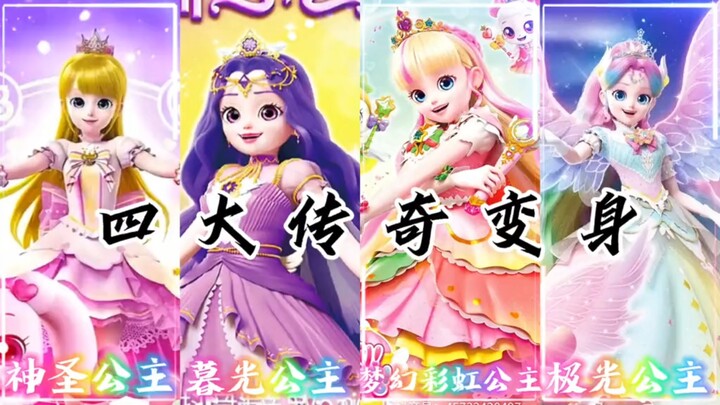 "The Four Great Legends Transform."