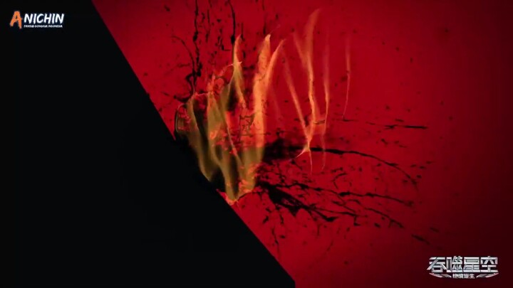 Swallowed Star S3 Episode 80 sub indo