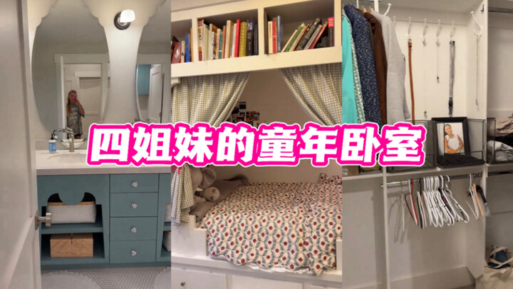 Ternyata kamar tidur seperti ini memang benar-benar ada!