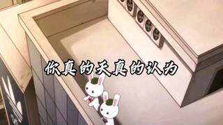 第309集丨鹰酱家的东西就是鹰酱家的，不会凭白给别人享受！富强，靠自己！