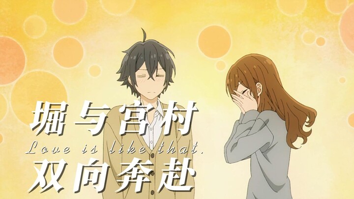 [Hori-san to Miyamura-kun Season 2] Cinta yang berjalan dua arah. Tindakanmu cukup memberiku rasa am