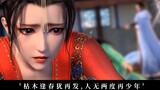 [Zhao Yuzhen/Li Hanyi] "Every appearance, except the little fairy, is false." Good be