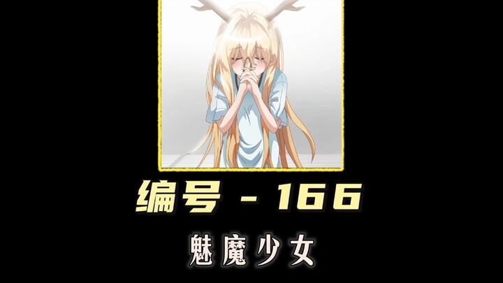 No.: 166 – Succubus Girl