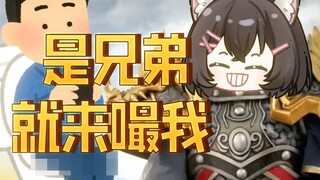 上舰进群互帮互助（？