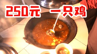 Con gà đắt nhất tôi từng ăn, 250 tệ một con, xào với ớt và hầm với khoai tây trong 5 giờ
