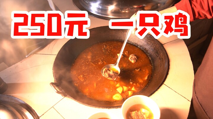 Con gà đắt nhất tôi từng ăn, 250 tệ một con, xào với ớt và hầm với khoai tây trong 5 giờ