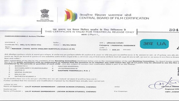 cobra new south movie hindi dubbed