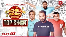 Bachelor Point | Season 4 | TOP SHOT | Part - 03 | Kajal Arefin Ome