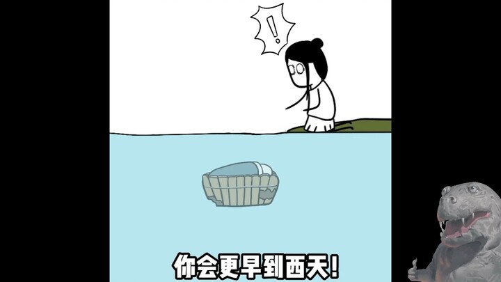 同样都是上西天，只是方式不大一样！哈哈
