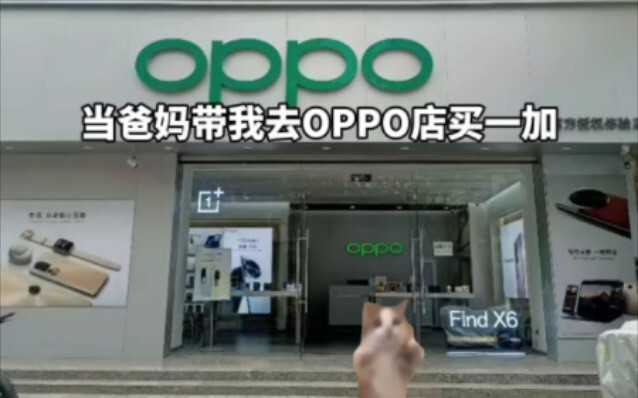 Khi bố mẹ dẫn tôi đến cửa hàng OPPO để mua OnePlus