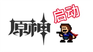 本期要素过多！