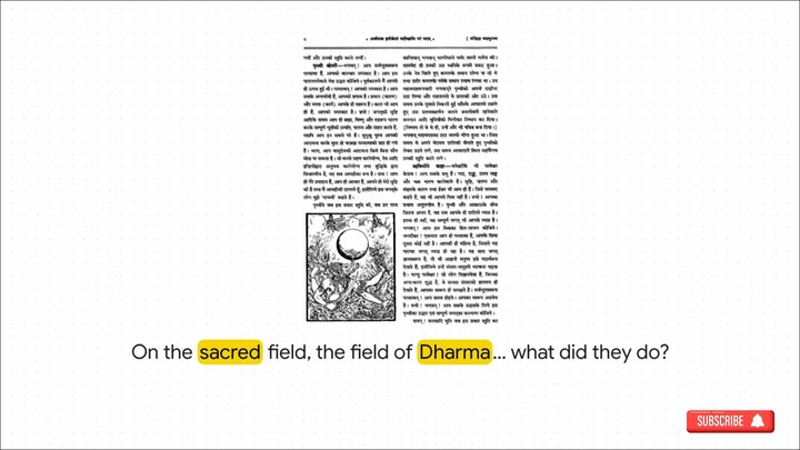Cycle of Ages Dharma, Karma Hindu Cosmology