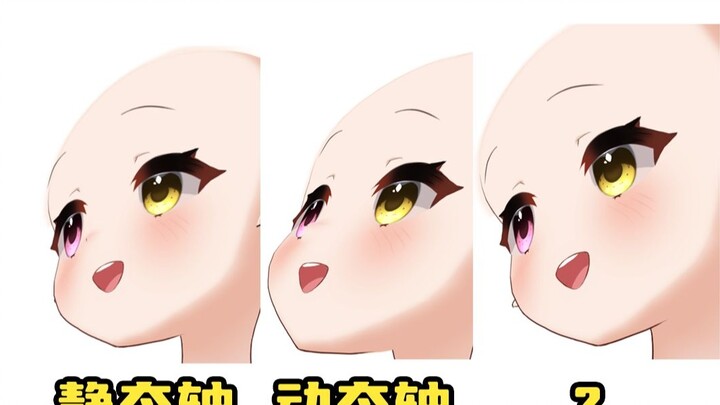 【Live2D】Identification of popular online nine-axis