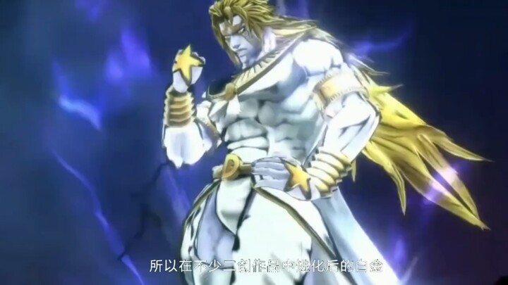 如果承太郎得到了虫箭，会觉醒什么样的白金之星镇魂曲？