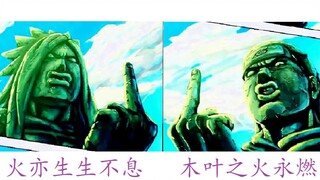 [Naruto] Hype Mix! Love Naruto Forever!!!!!!!