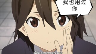 【前方高能】我也用过你！动漫里那些满嘴骚话的女生！！！