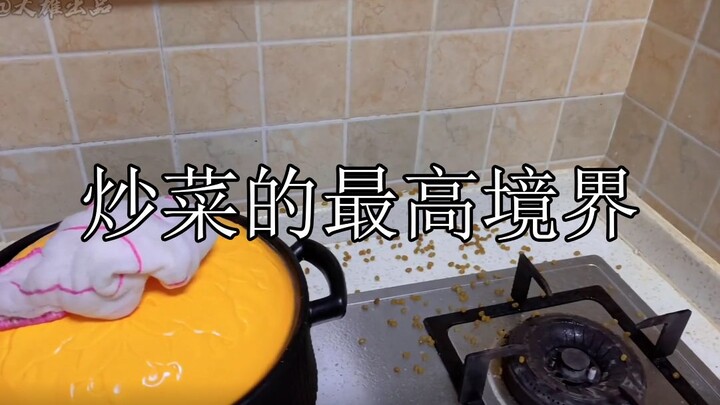 炒菜的最高境界：我家的猪看了都摇摇头