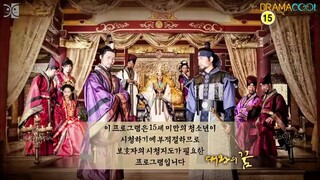 The Great King's Dream ( Historical / English Sub only) Episode 15