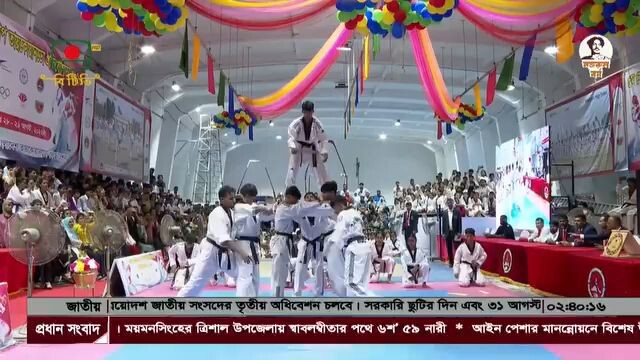 বাংলাদেশে ক্রিয়া ফেডারেশনের উদ্যোগে