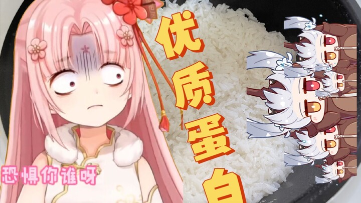 【扇宝】我们家主包敢吃蟑螂你敢么