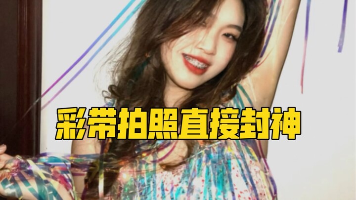 谁能拒绝一个拿彩带的美女