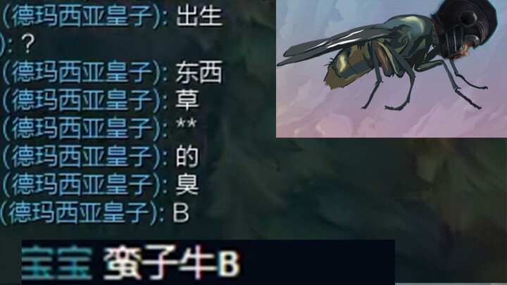 Mắng càng dữ, thắng càng sướng.