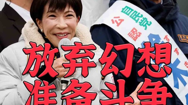 Setelah Kemenangan Telak Koichi: Amandemen Konstitusi, Perluasan Militer, Pemilikan Senjata Nuklir, 