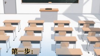 开学进班这样坐！