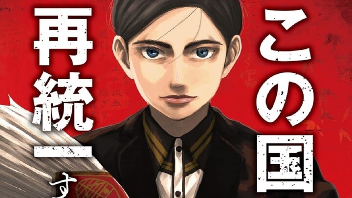 【Bài hát mới của Kitani Tatsuya/Lời Nhật-Trung】OP Tam Quốc Nhật Bản “Hỏa Chủng” – Kitani Tatsuya 【Ch