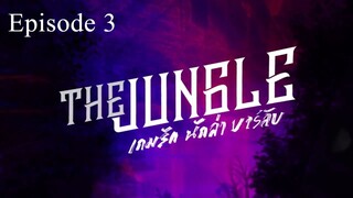 The Jungle Ep 3 [English Sub]