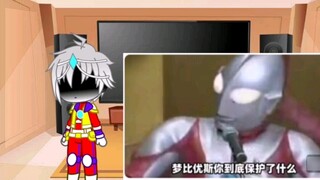Ultraman reacts to Tiga being removed from shelves