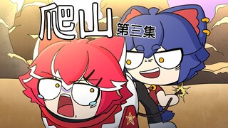 วิธีการคลานออกมาจากบรรยากาศที่คลุมเครือ [Curry Animation]