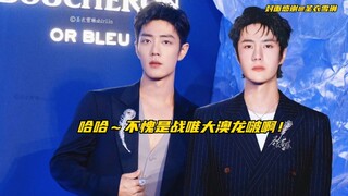 【博君一肖】王啵不愧是大澳龙战唯～托托怕啥你发啥，主打一个叛逆到底啊！