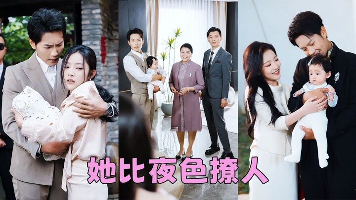 Cô Sinh Con Cho Tổng Giám Đốc Không Người Thừa Kế, Trở Thành Bảo Vật Cả Gia Tộc!