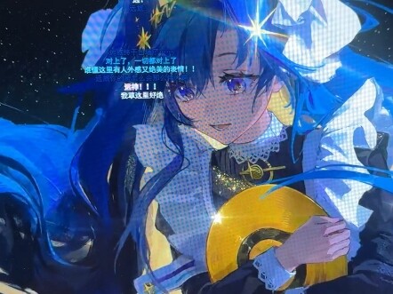 Just look at how you’ve driven Deep Blue’s artist crazy!