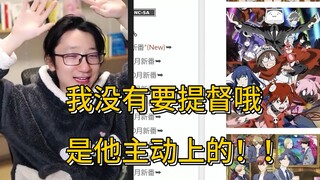 【泛式】朕可以给你，但你不能爬到朕头上来抢！！！