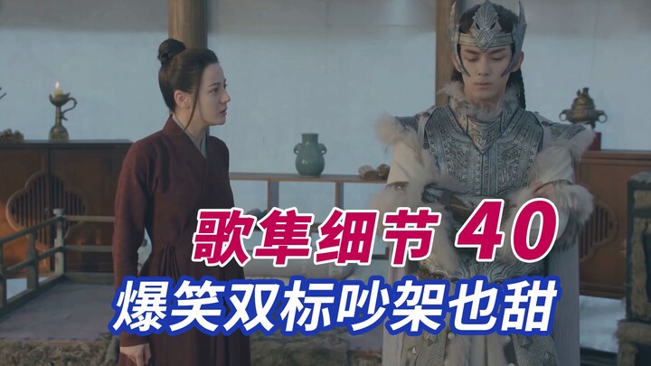 魏叔玉：不是，长歌，这对吗？？？？