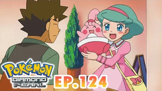 Pokémon Diamond and Pearl EP124 เชอรินโบนักสู้ผู้กล้าหาญ Pokémon Thailand Official