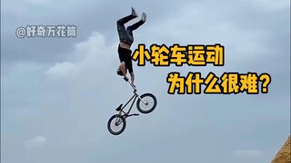 Tại sao BMX lại khó đến vậy? Bên cạnh việc khó khăn trong việc thành thạo các kỹ thuật, còn có áp lự