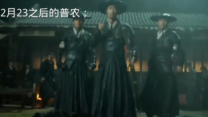 Membunuh satu orang mendapat hadiah 1.000 Koin Cohen