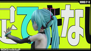 MMD Tsumi-shiki Miku "โลกิ" ใช้ชุดก่อสร้าง PV