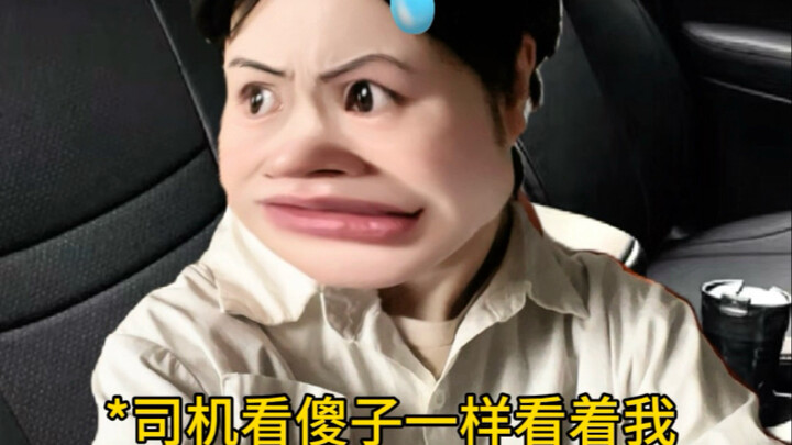 Some Moments of Brain Farting