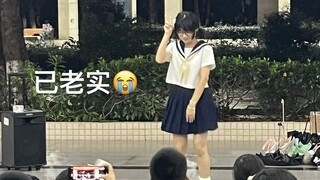 混的宅舞.\（军训晚会！（跳的不太好其实