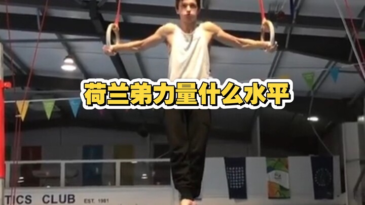 Tom Holland’s strength-training level
