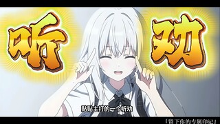 Blogger anime gốc mới, cuộc gặp gỡ đầu tiên