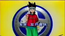 Super YoYo (Dub) Episode 04