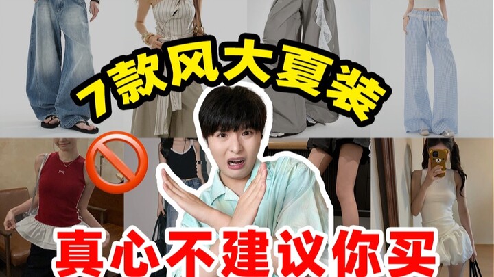 Xem xong muốn báo cảnh sát! Đồ nữ ngày nay nuôi con gái tệ quá!