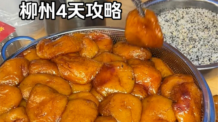 Liuzhou has so much more to offer than just snail noodles!